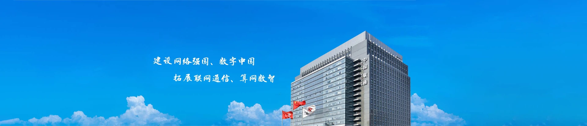省国营东方华侨农场联通宽带