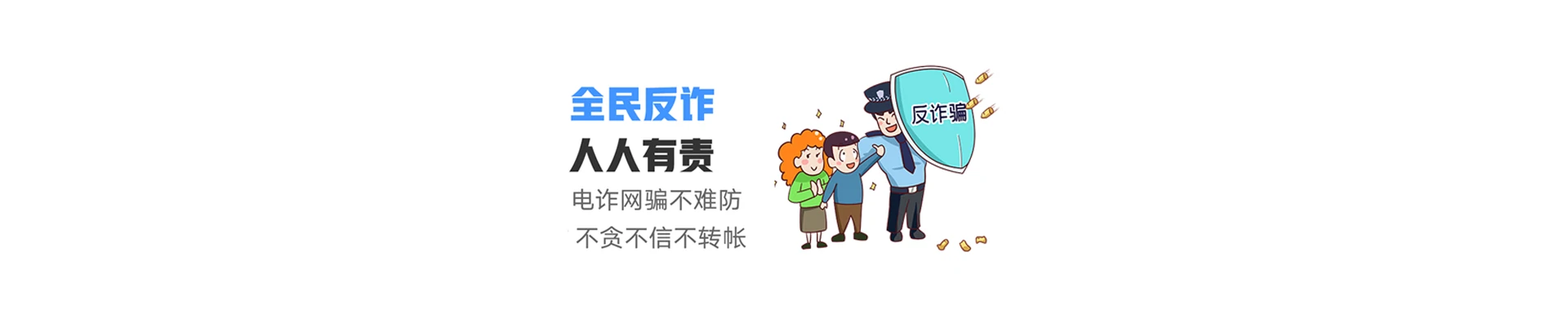 省国营东方华侨农场联通宽带